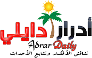 أدرار دايلي